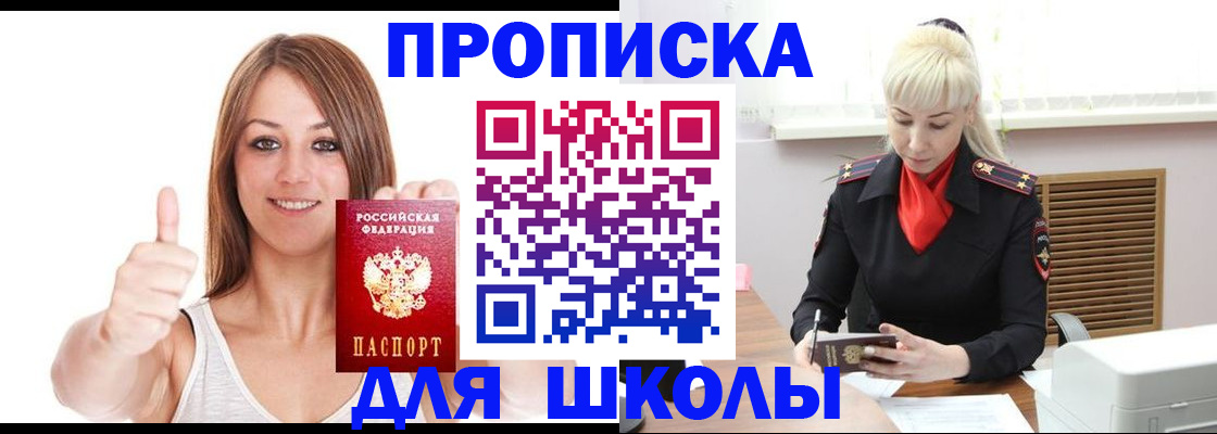 временная регистрация в Камчатской области